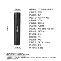 神火(supfire)LED防爆强光手电筒 EP01 三档变光 3W 带电显 工业巡逻检测手电筒