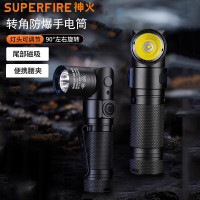 神火(SupFire)专业防爆手电筒强光超亮远射 EP08防爆灯(尾部带磁铁)