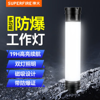 神火(SupFire)D13 防爆工作灯 强光手电筒带磁铁 LED充电远射6W续航6.5小时