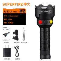 神火FS37-A强光信号手电筒袖珍红白绿黄3三色充电防护指示灯手电筒