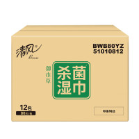 清风BWB80YZ御本草湿巾 带盖纯水湿纸巾80片亲肤擦拭纸巾团购12包/箱