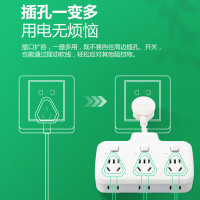 公牛(BULL)GN-934Q转换器一转二带USB 插排插板插头转换器无线扩展插座卧室厨房总控