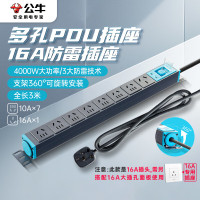 公牛 GNE-108DT 16A大功率防雷桌面PDU机柜插座/插线板/插排/接线板/拖线板 8位总控开关 全长3米