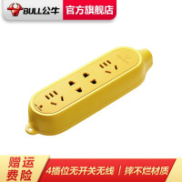 公牛 GN-C5 插座新国标/插排/无线/自行接线/无插头无电源线 [4位无开关无线]