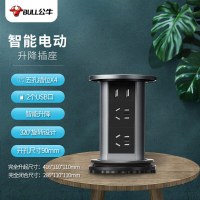公牛 GN-SD104U 电动智能升降/隐藏式/嵌入式/多功能插座 办公室厨房会议室桌面 4位五孔+2USB 曜石黑