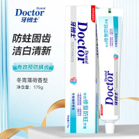 牙博士专效修复防蛀牙膏洁白防蛀固齿减少牙菌斑清新口气175g*1支