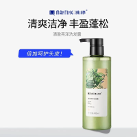 满婷(MANTING)深透修护洗发露洗头膏洗发水清爽亮泽400ml*2瓶装