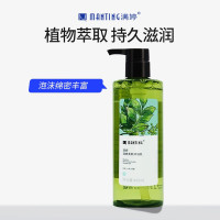 满婷 沐浴露沐浴液男女士清洁后背沐浴乳清爽肌400ml