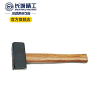 长城精工石工锤方头木柄砸墙榔锤子工地用工具大榔头铁锤1250g