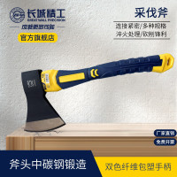 长城精工斧头木工斧手工砍柴劈柴户外采伐斧多功能斧子700g 250033
