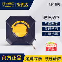 长城精工皮卷尺 102503 防水加厚高精度耐用工地皮尺软尺耐磨纤维卷尺30米