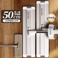 好媳妇(OKwife)平板拖把50cm共2块布 铝合金亮洁免手洗家用一拖净