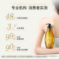 滋源535ml生姜强根健发洗发水(中干性)