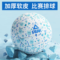 匹克*中小学生软排球(不含配件)YQF5202