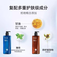 征服去屑劲爽清爽洗护沐组合530ml*3