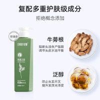 控油蓬松洗护组合800ml*2