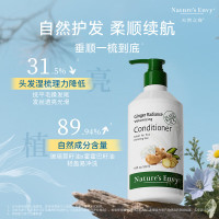 天然之扉生姜香氛蓬松护发乳532ml 海洋木质香