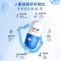 征服头皮精华素(小胶蓝洗发精华素)90ml*1瓶