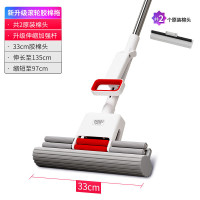 好媳妇33CM新升级双滚轮胶棉拖(2个灰棉头)HD-7107B-1-O1