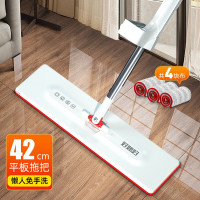 好媳妇42CM静美免手洗平拖-塑料板(共4块布)HD-7019B-1