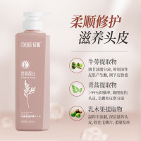 征服头皮发丝护理精华素335ml