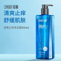 征服清爽止痒沐浴露800ml