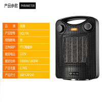 先锋暖风机DQ1706(HN76PT-18)