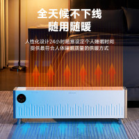 先锋踢脚线取暖器DF2010R(DTJ-T12R)