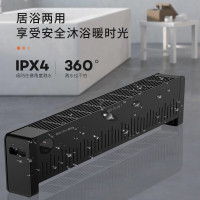 先锋石墨烯踢脚线取暖器DTJ-T10Rpro(DF2006RPro)