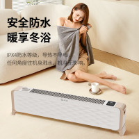 先锋石墨烯加湿踢脚线取暖器DTJ-YY3R(DF2337R)