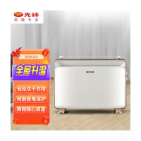 先锋对流式取暖器欧式快热炉家用电暖气DOK-K3