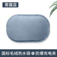 先锋暖手袋YY-5002(毛绒圆形灰)高效充电持久保温取暖