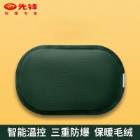 先锋暖手袋YY-5002(毛绒圆形绿)高效充电持久保温取暖