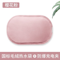 先锋暖手袋YY-5002(毛绒圆形粉)高效充电持久保温取暖