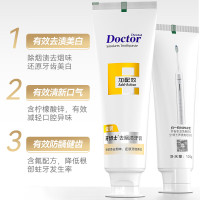 牙博士加配效去烟渍牙膏-金装120g牙齿美白含氟防龋去口气