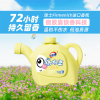 一品净专利洒水壶小象洗衣液2kgYPJ-11