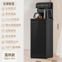 美菱茶吧机温热型MY-C950