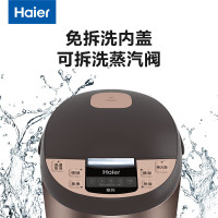 海尔(Haier)电饭煲HRC-F5292N家用电饭锅5L智能多功能煮饭锅