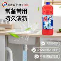 一品净管道疏通剂1kg*2瓶