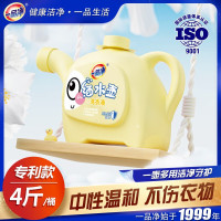 一品净专利洒水壶小象洗衣液2kg