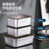 迈卡罗MC-S3031不锈钢保鲜盒