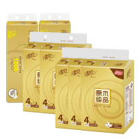 清风金装抽纸 3层 110抽一提四包5提20包 清风原木金装无芯卷纸4层1000克*20卷