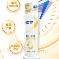 冷酸灵医研抗敏牙膏(天然薄荷)120克*3 舒缓牙齿