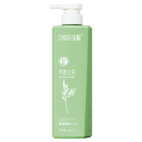 征服控油蓬松洗发乳530mlZF-12