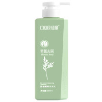征服控油蓬松洗发乳335mlZF-10