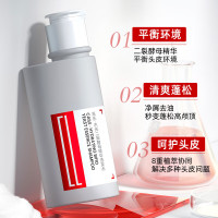 采乐水光二裂酵母精华洗发水90ML CP208