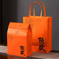 素言茶坊~福袋新会十年陈皮200克