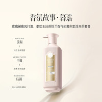 百雀羚三生花风中玫瑰沐浴露500ml