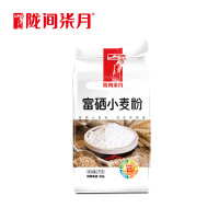 陇间柒月 富硒小麦粉1kg 烘焙馒头饺子多用途中筋面粉