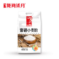 陇间柒月 富硒小麦粉2.5kg 烘焙馒头饺子多用途中筋面粉